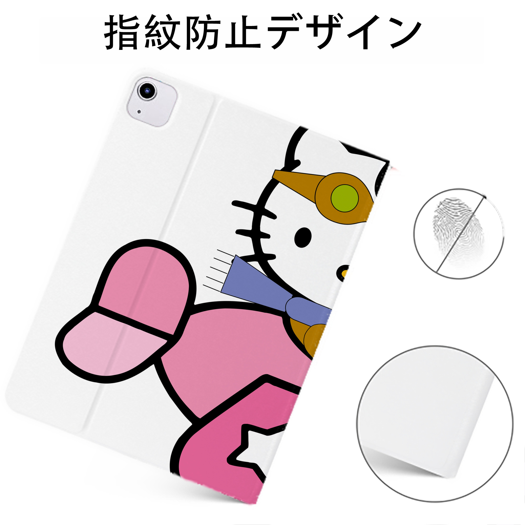 （画像用） Hello Kitty ハローキティ IPadケース ペンホルダー付き ブックスタイルデザイン